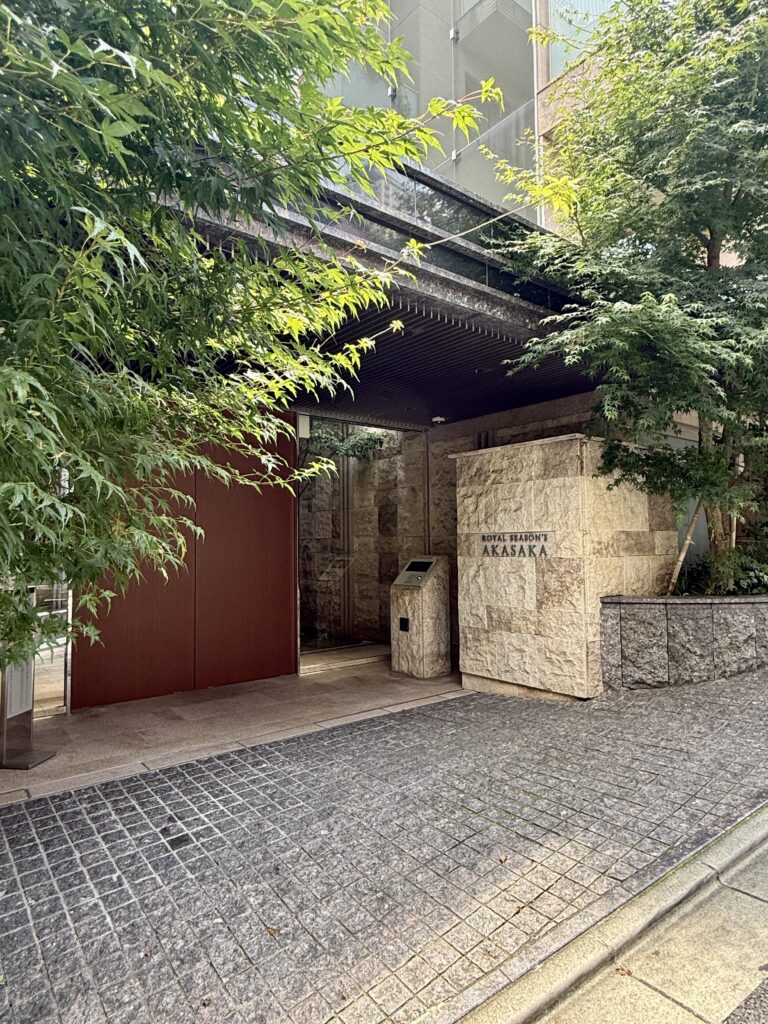 ロイヤルシーズン赤坂の写真 2