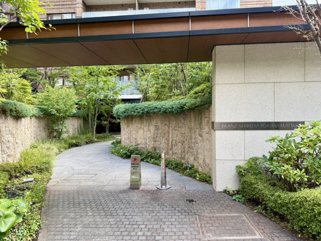 ブランズ渋谷常盤松の写真 2