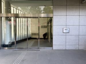 パークタワー目黒の写真 2