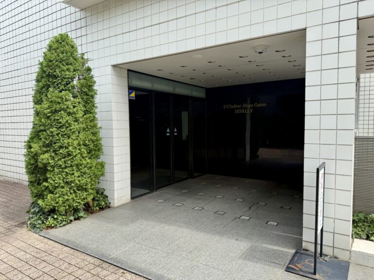 D’クラディア神宮外苑ハイヴァリーの写真 2