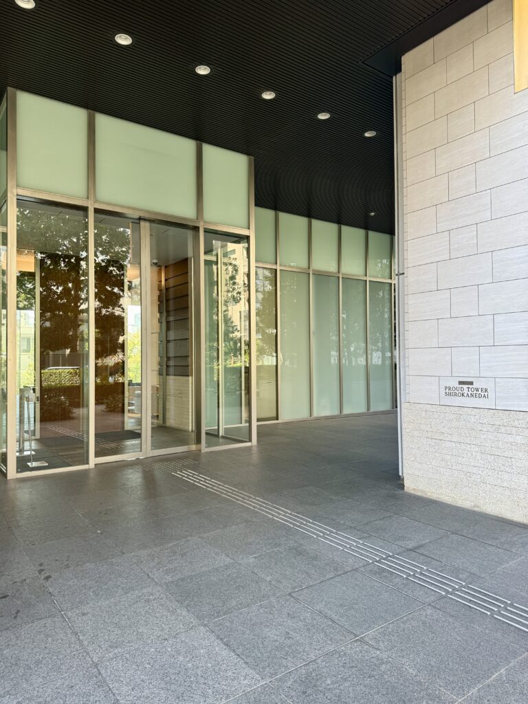プラウドタワー白金台の写真 2